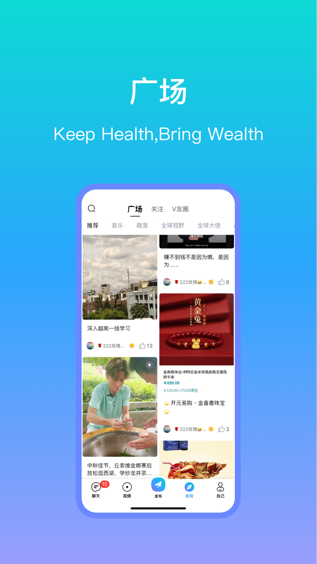 V-Moment软件封面
