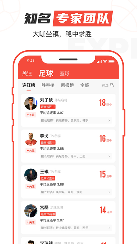 极速有料软件封面
