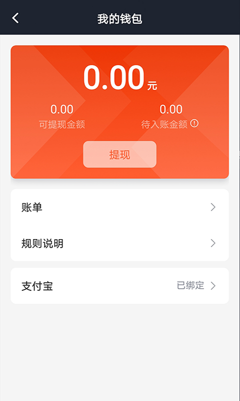 博约司机软件封面