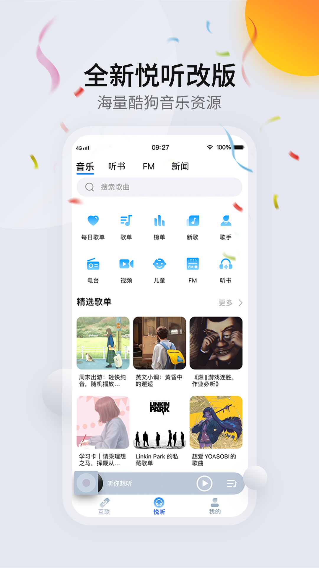 CarAuto第1张手机截图