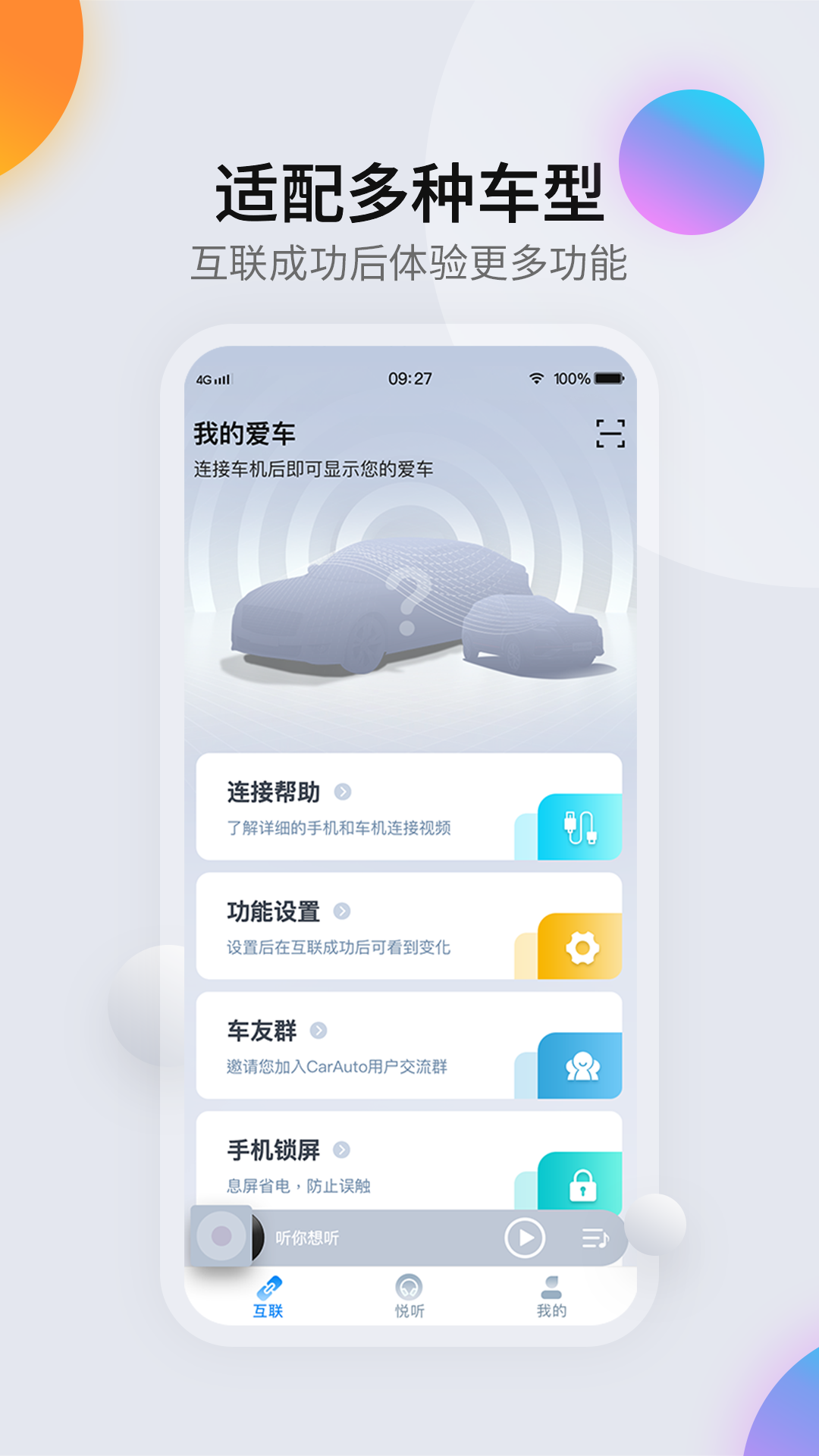 CarAuto第2张手机截图