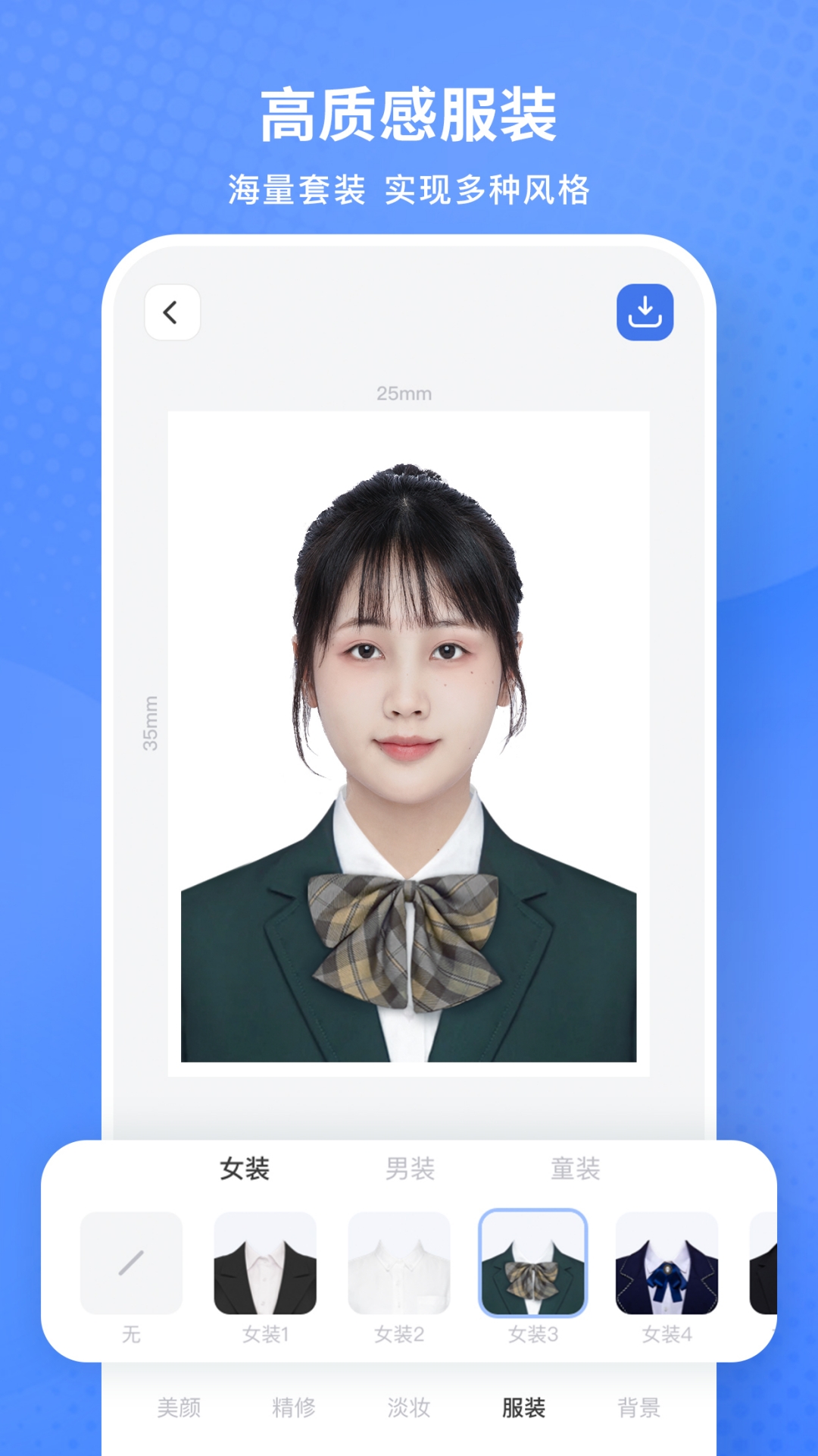 小白墙软件封面