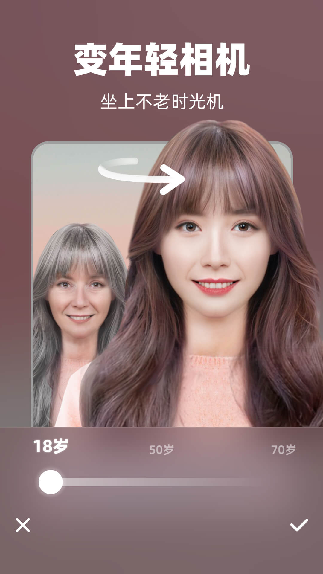 奇妙p图软件 v2.9.2 安卓版软件封面