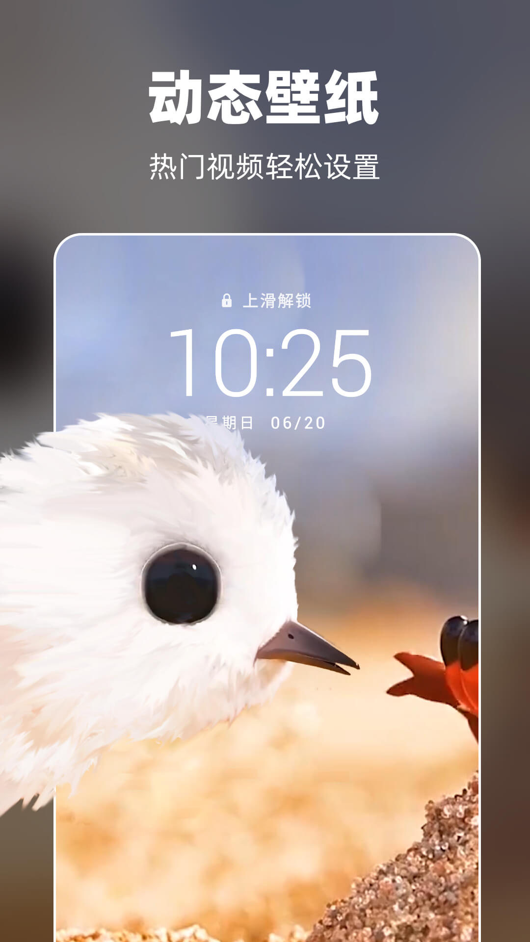 奇妙p图软件 v2.9.2 安卓版软件封面