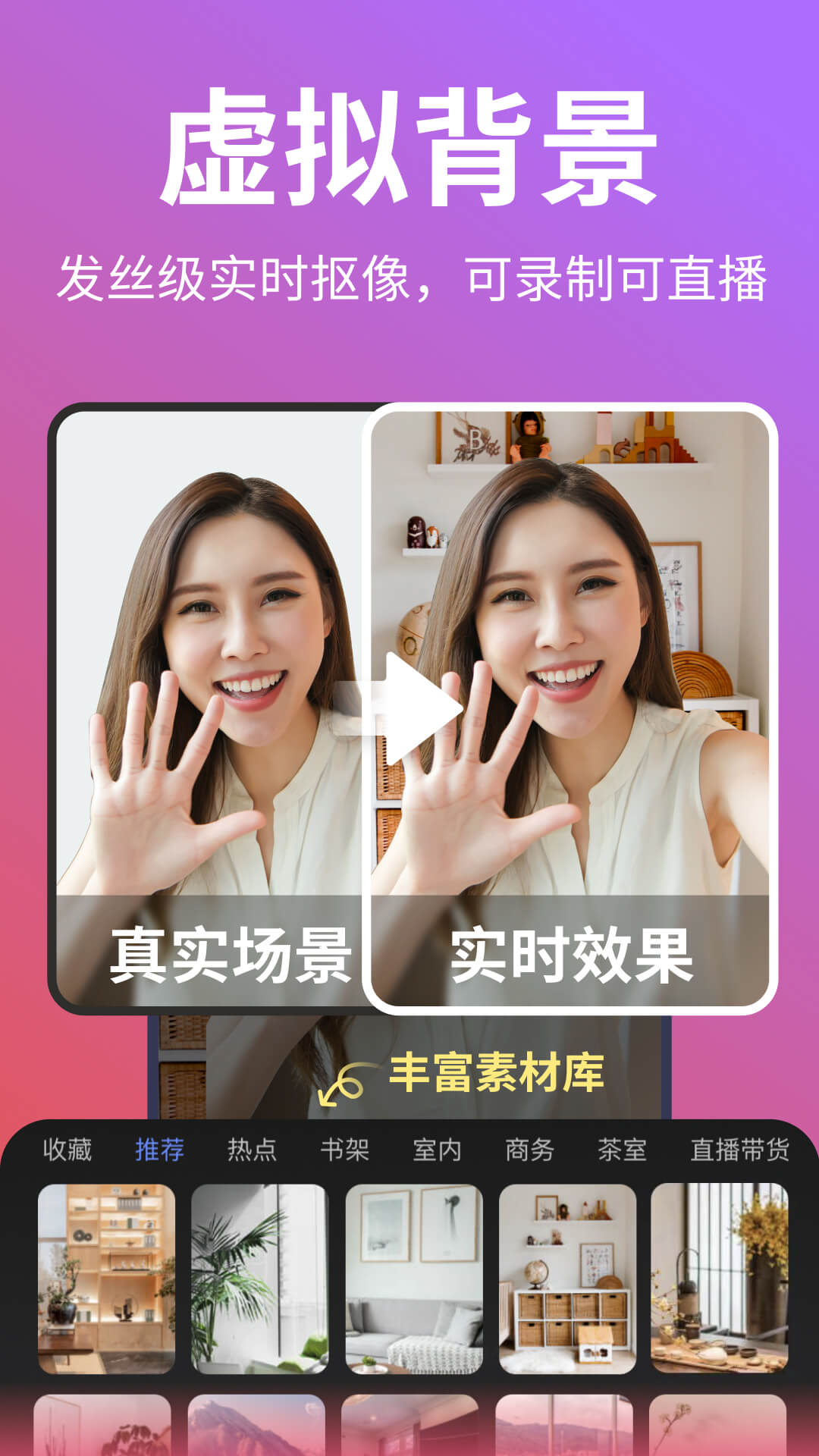说得相机软件封面