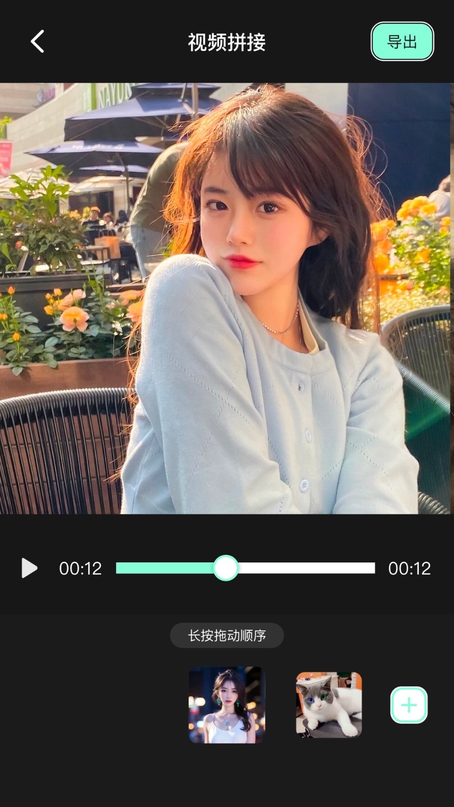 Motionleap软件封面