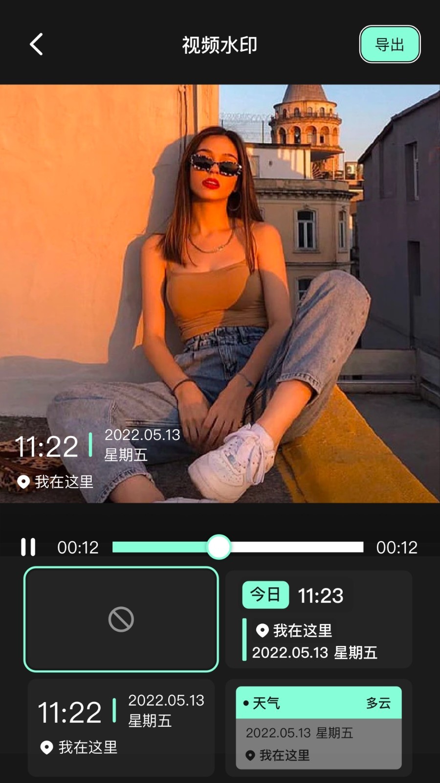 Motionleap软件封面