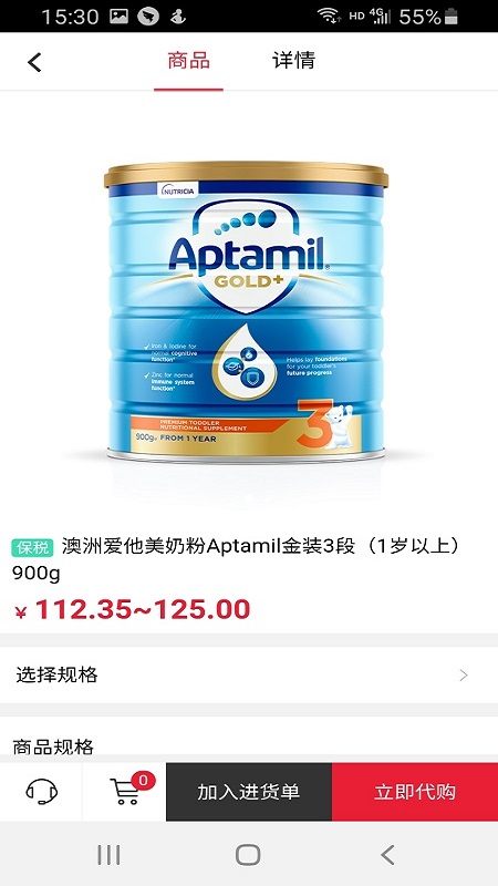 二姑娘软件封面