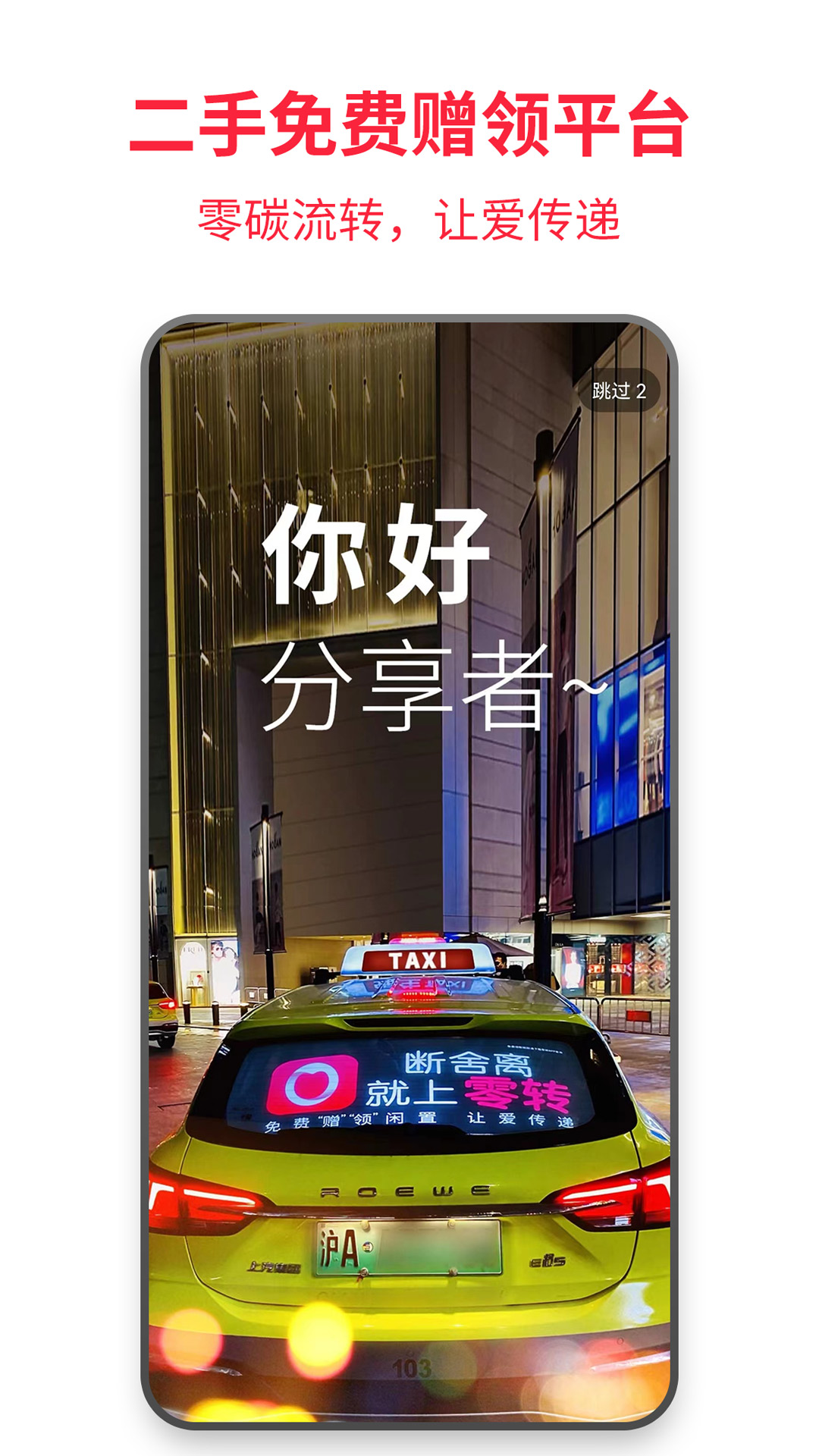 零转软件封面