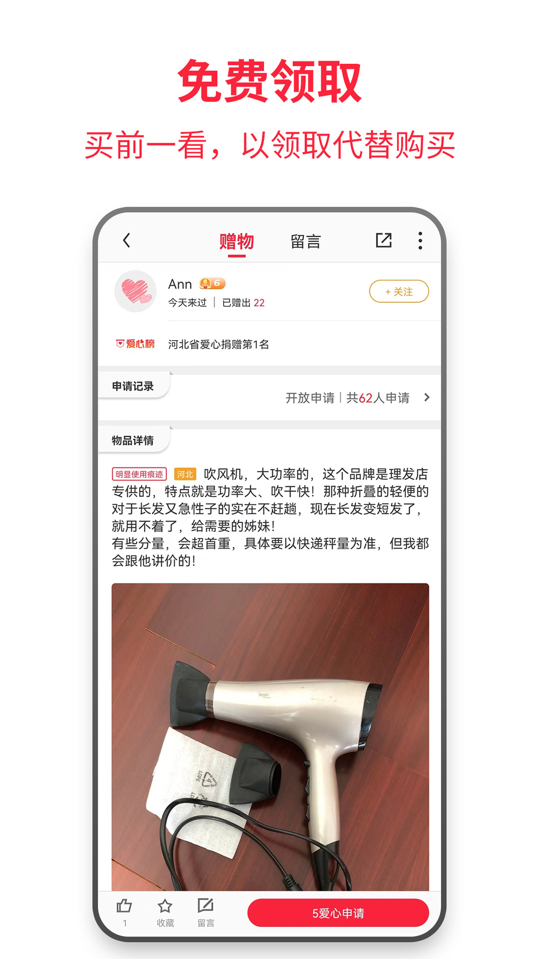 零转软件封面