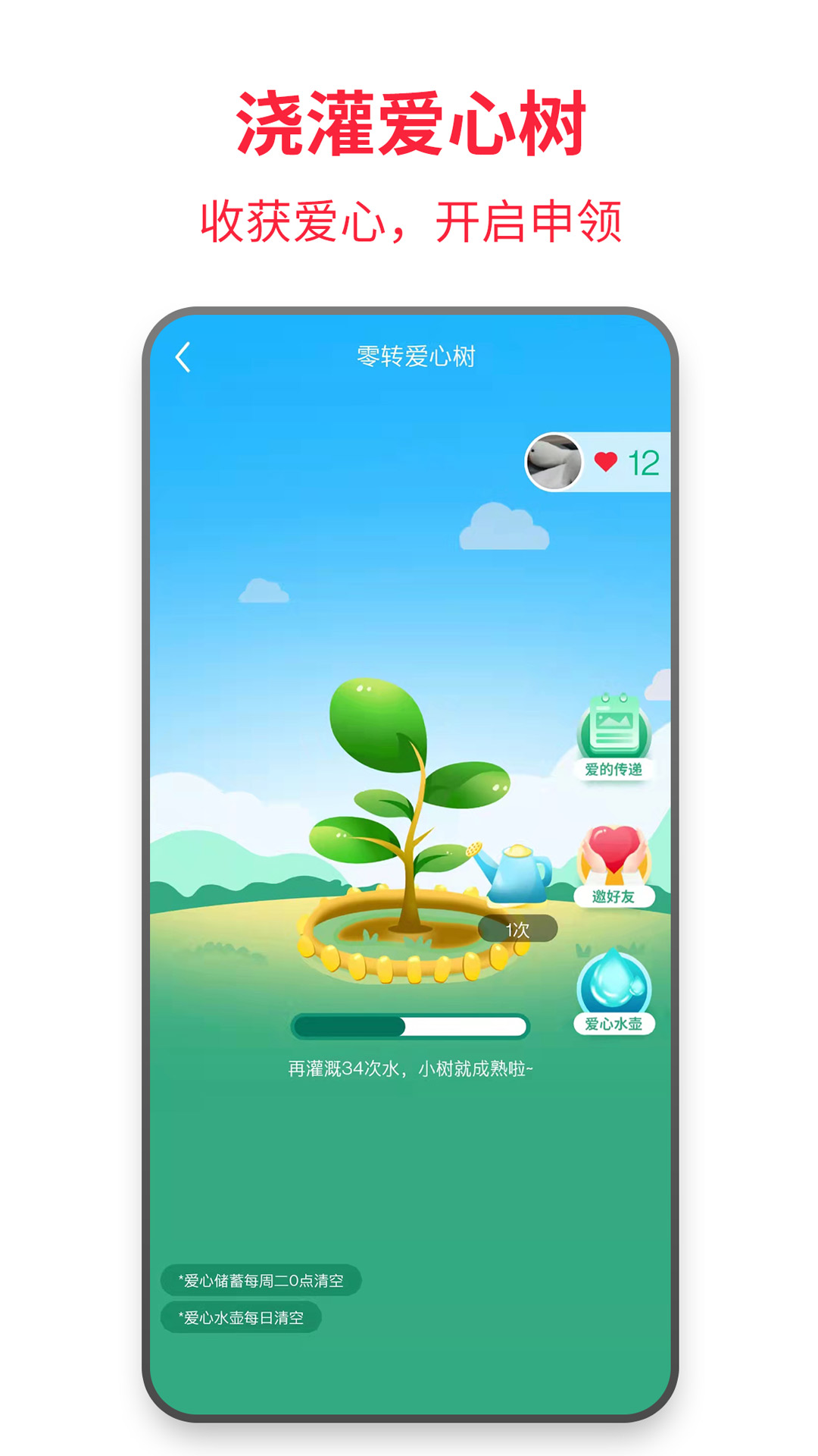 零转软件封面