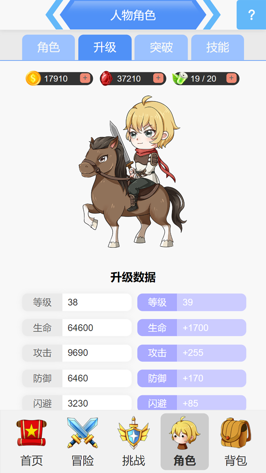 小学数学王app v1.0.1 安卓版软件封面