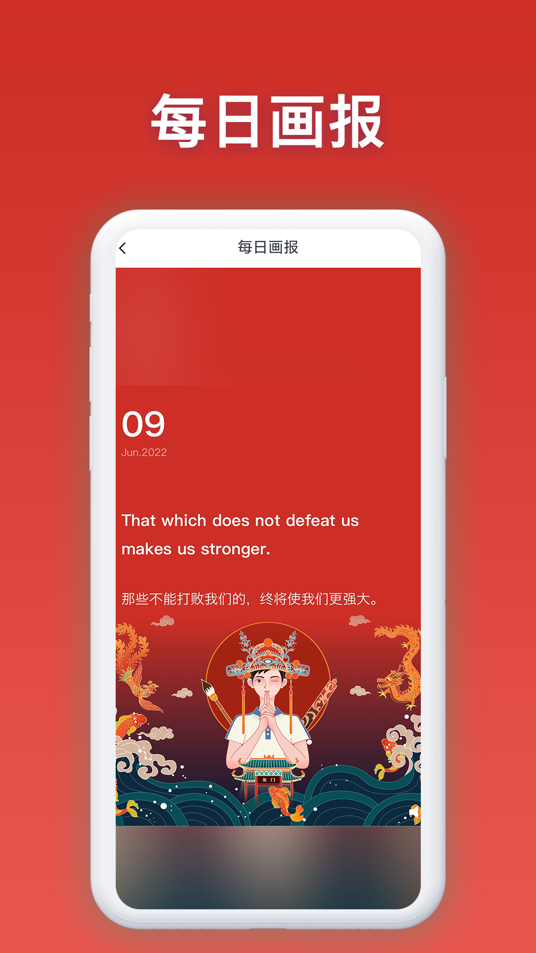 语音翻译器软件封面