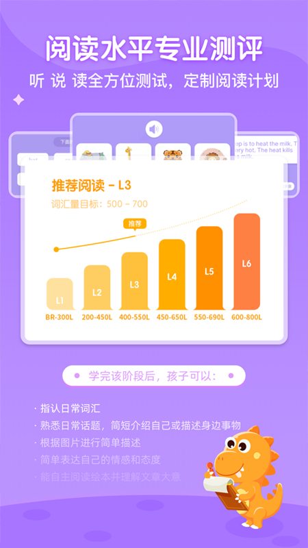ABCLearning软件封面