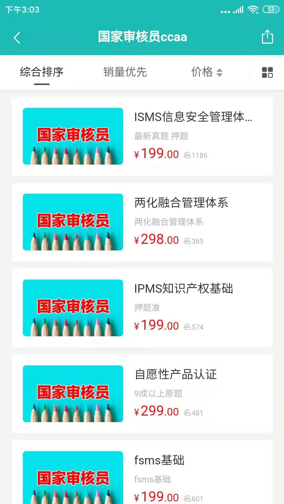 天下姚李软件封面