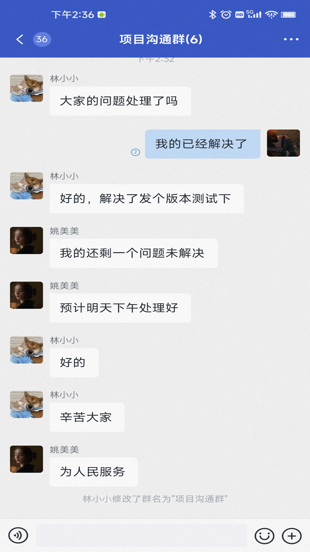 小马APP软件封面