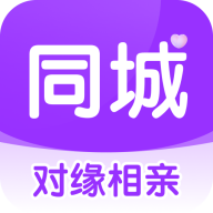 对缘同城 v1.0.1 安卓版