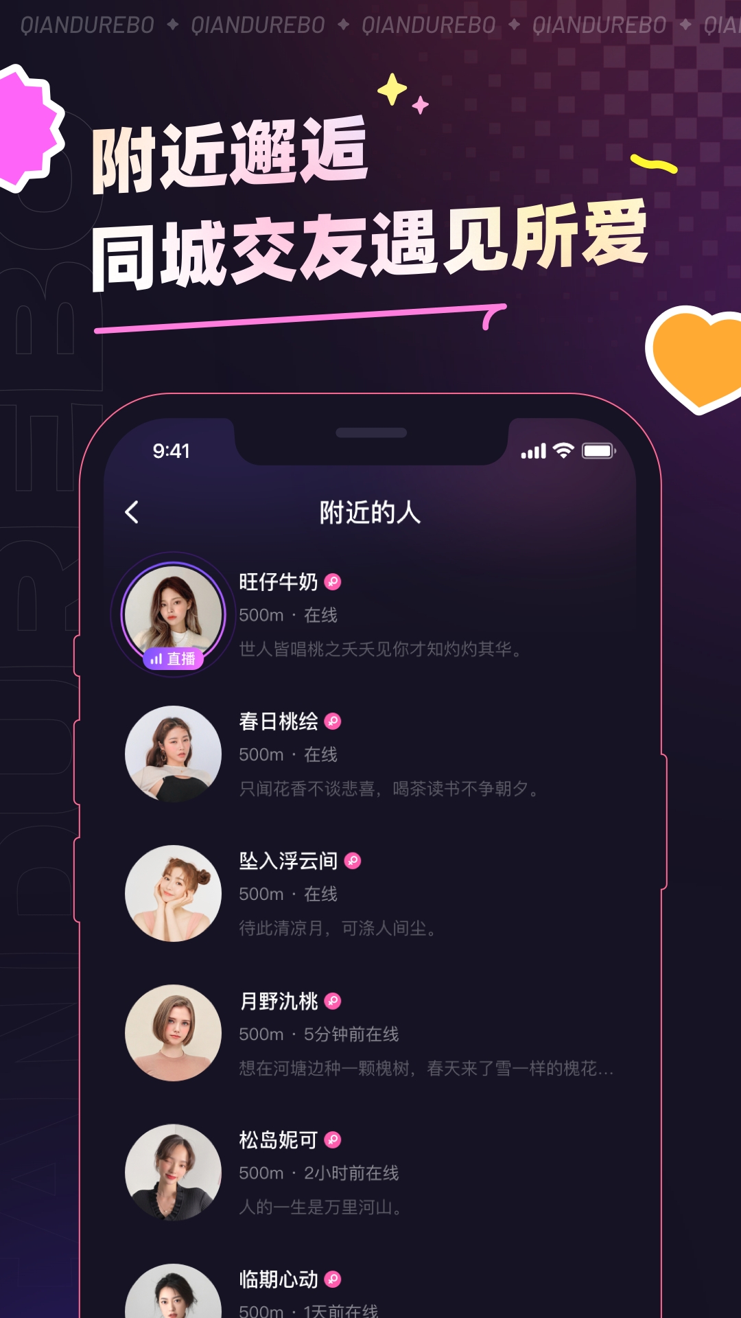 千度热播软件封面