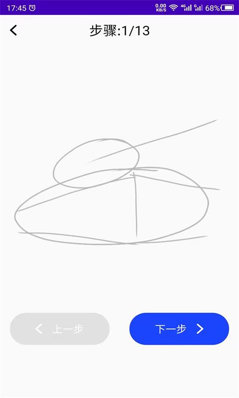少儿美术训练营-儿童画画软件封面