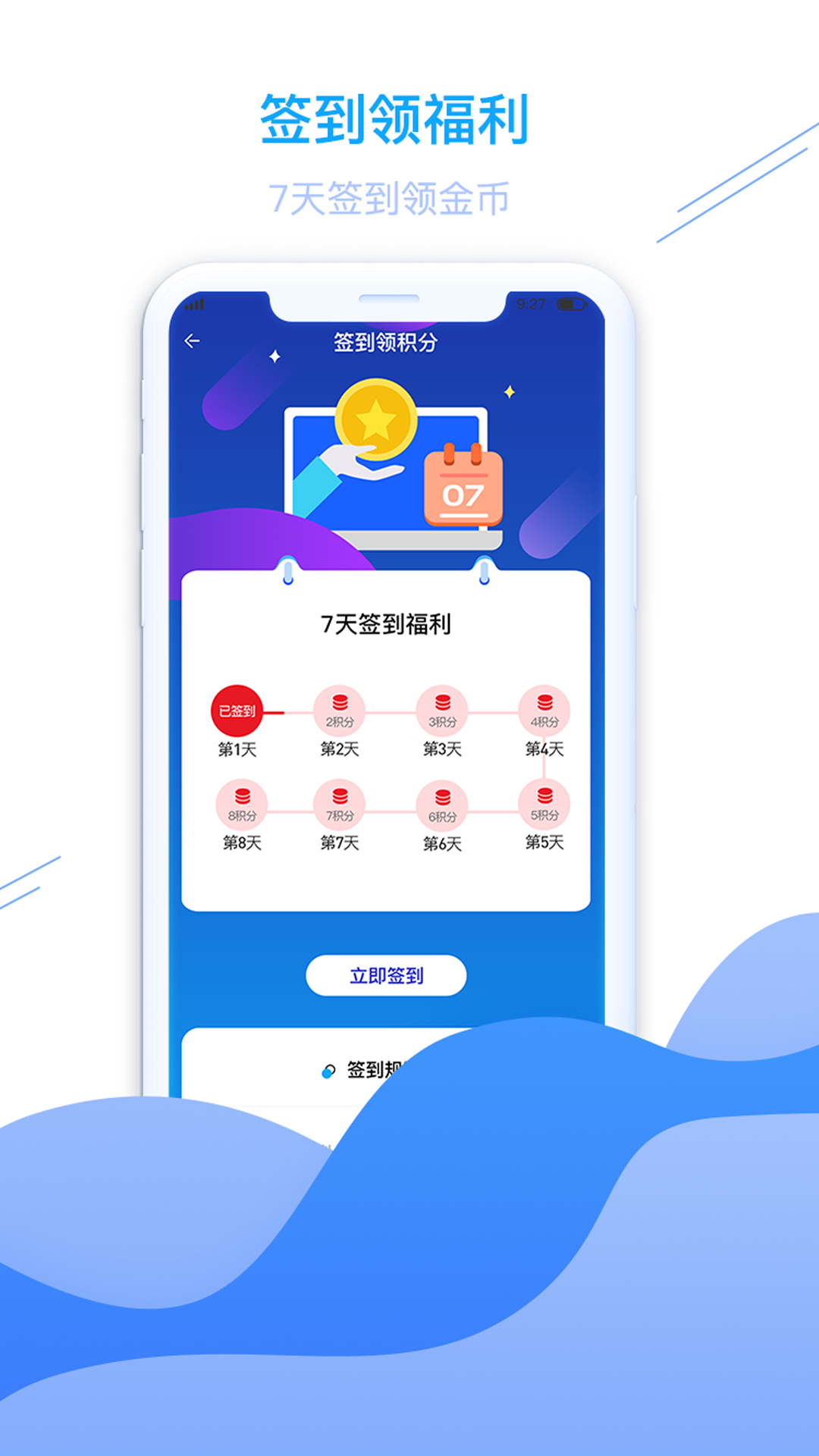 皖源潜山软件封面