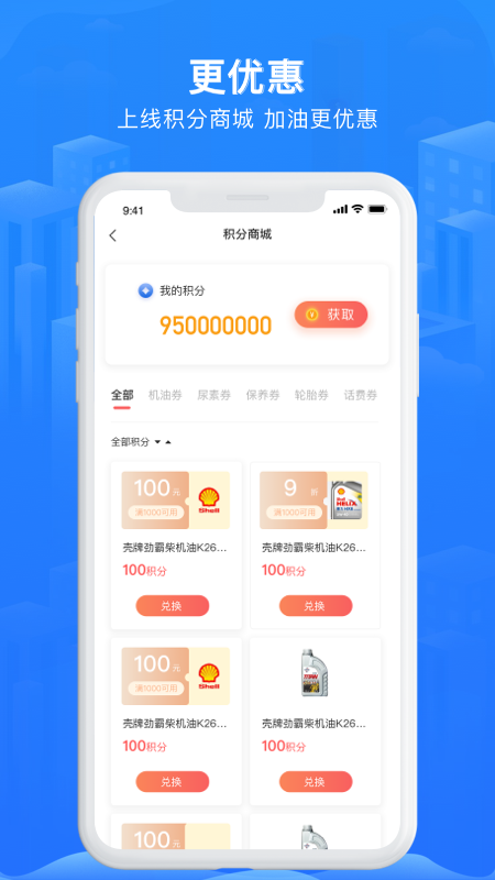 智猪司机软件封面