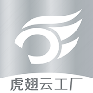虎翅云工厂