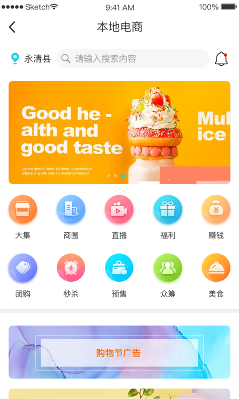 有有软件封面