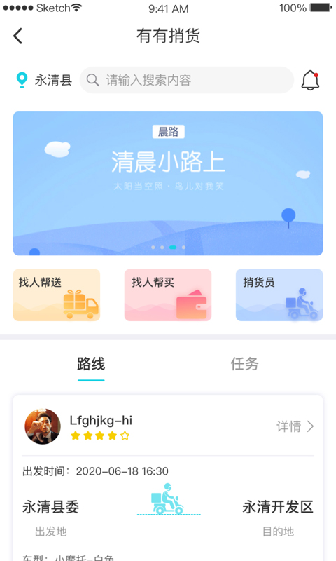 有有软件封面