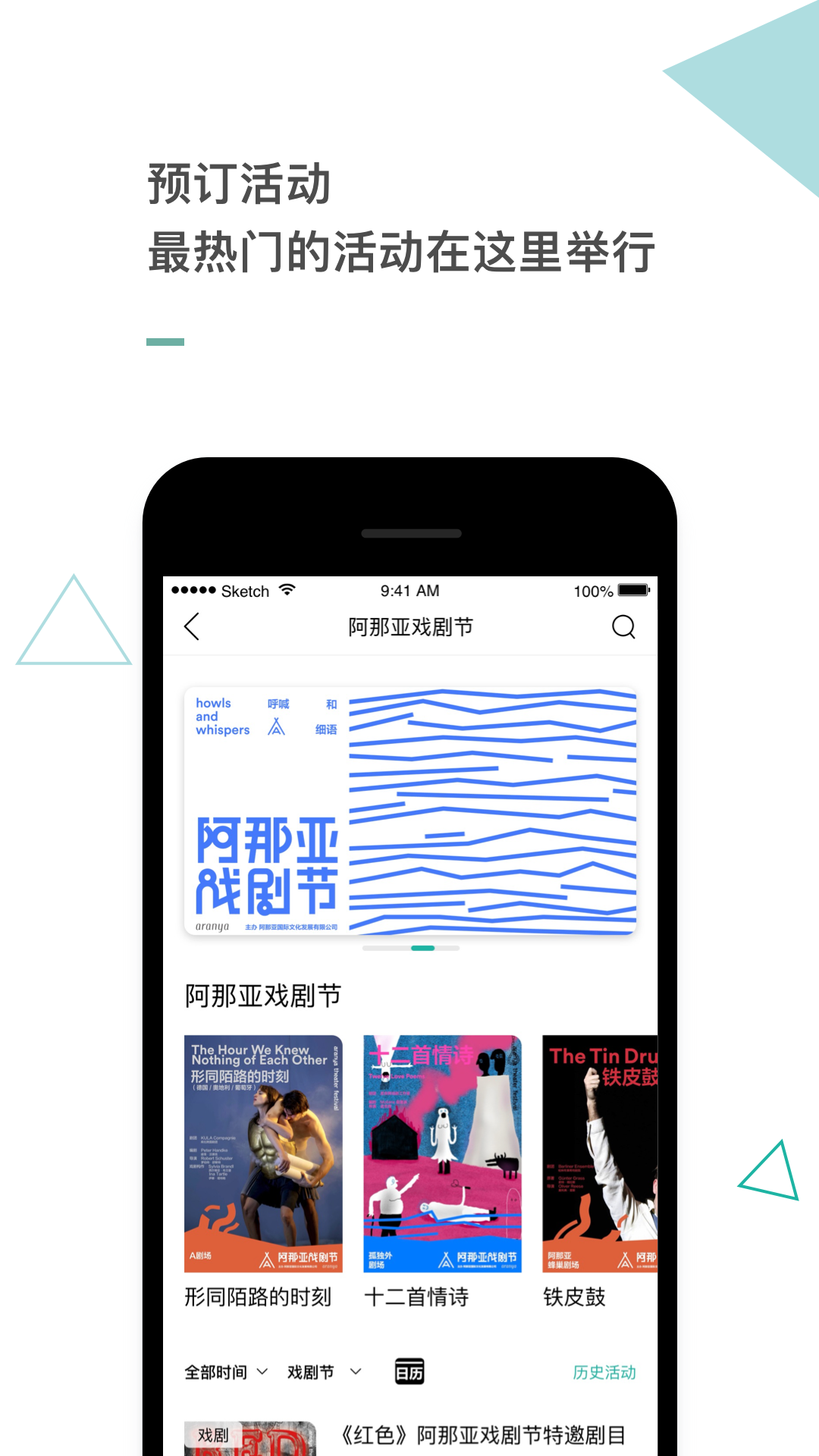 aranya club v1.1.1 安卓版软件封面