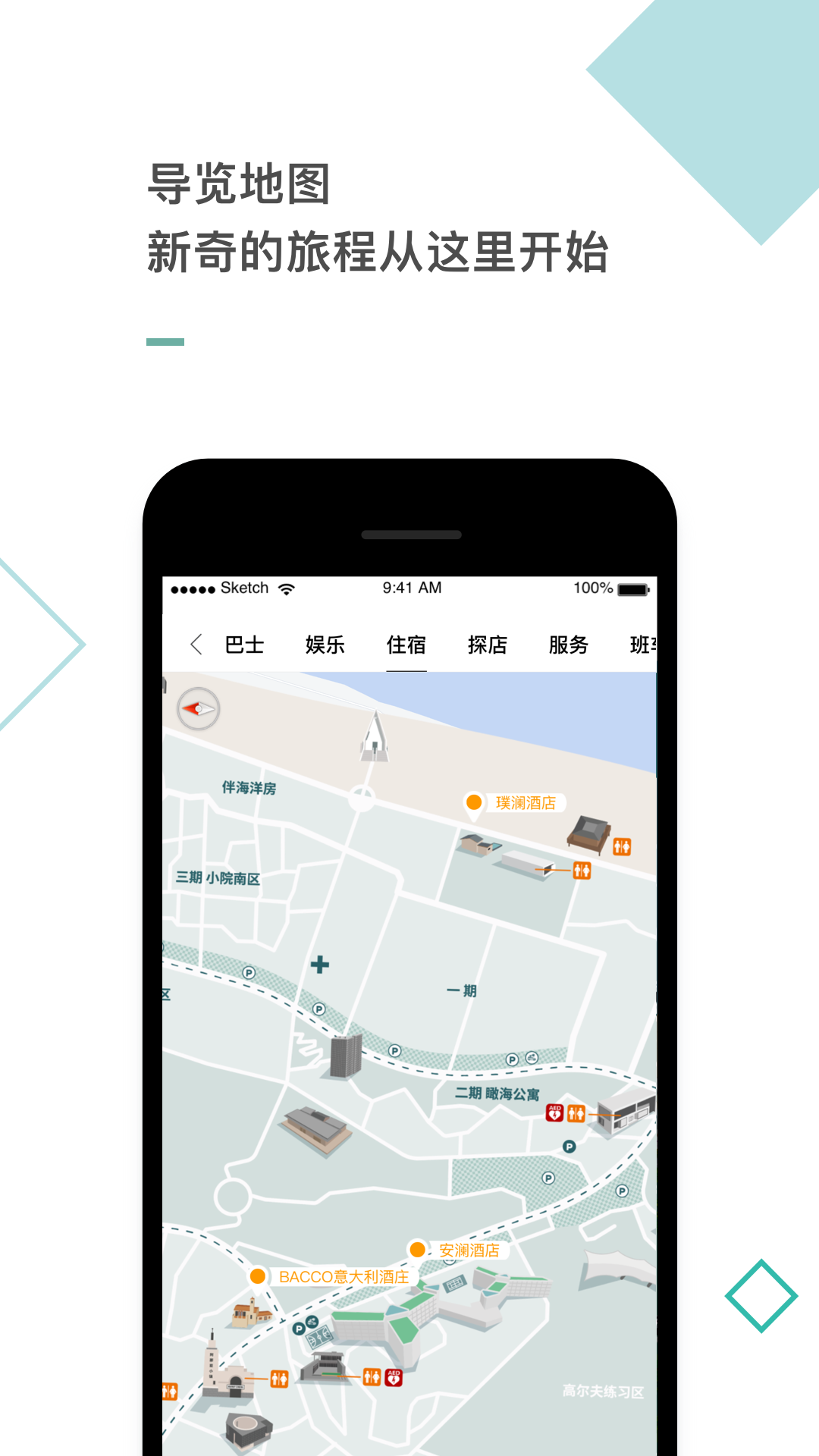 aranya club v1.1.1 安卓版软件封面