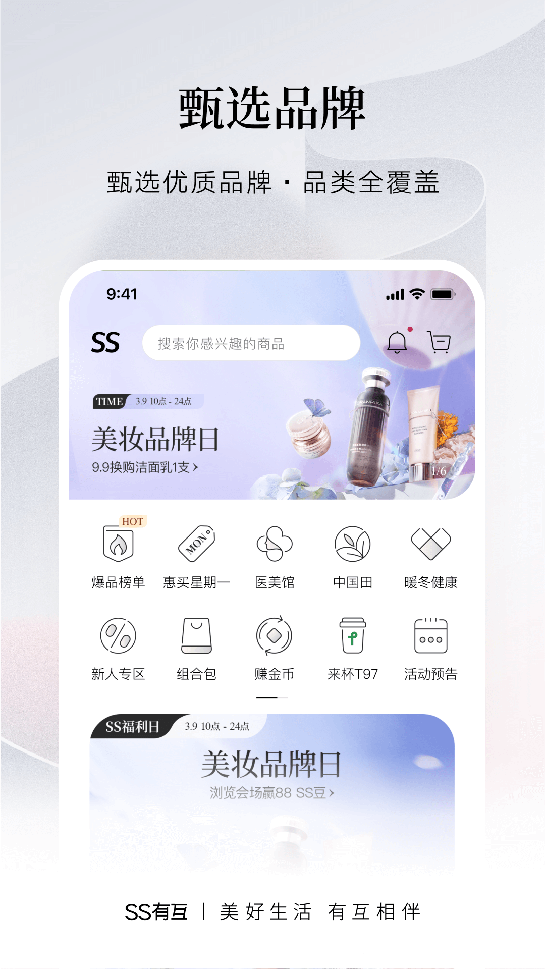 希柔软件封面