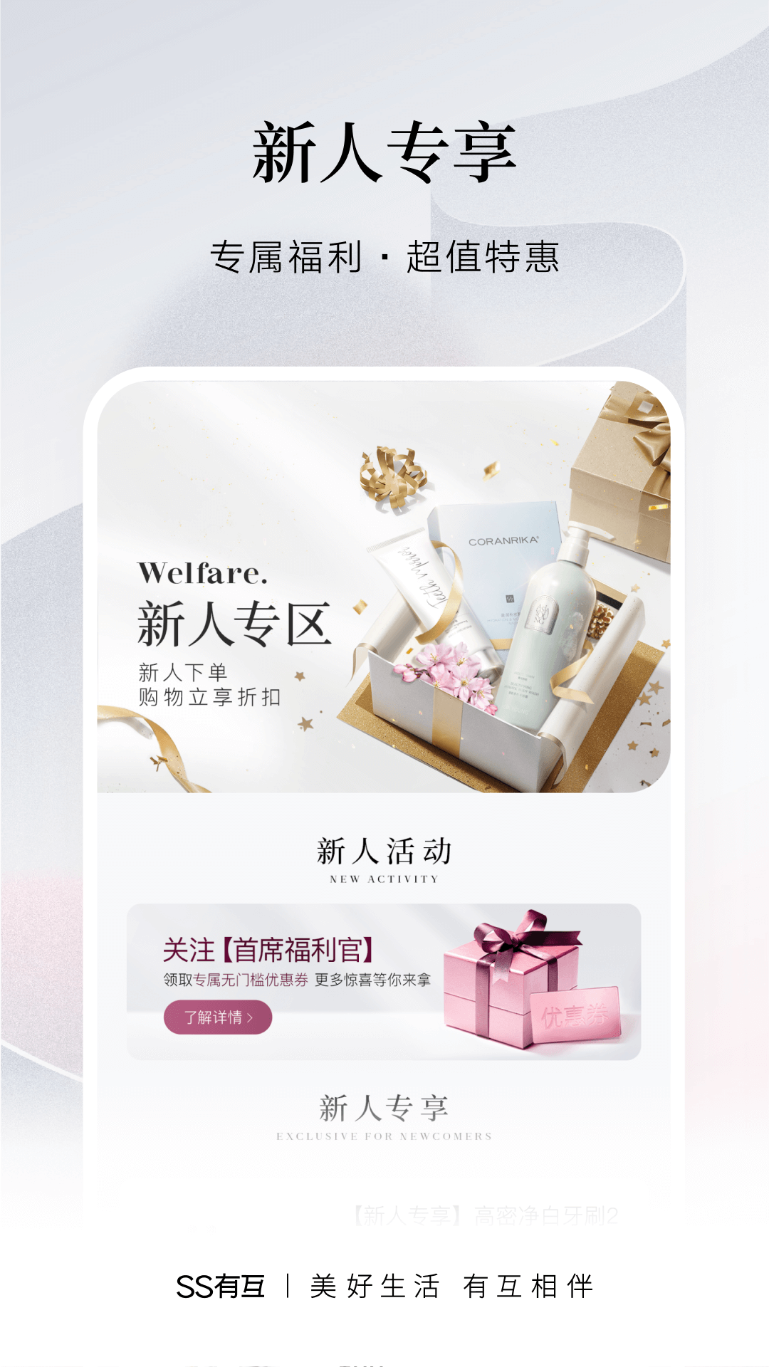 希柔软件封面