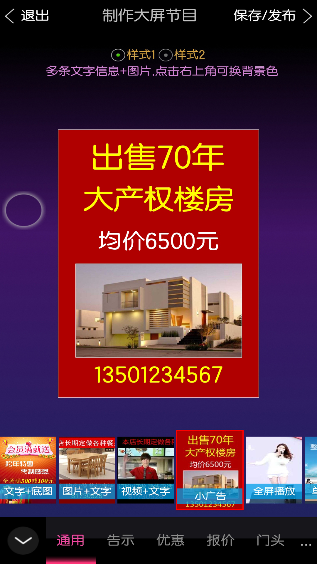 Mc100软件 v1.075 官网安卓版软件封面