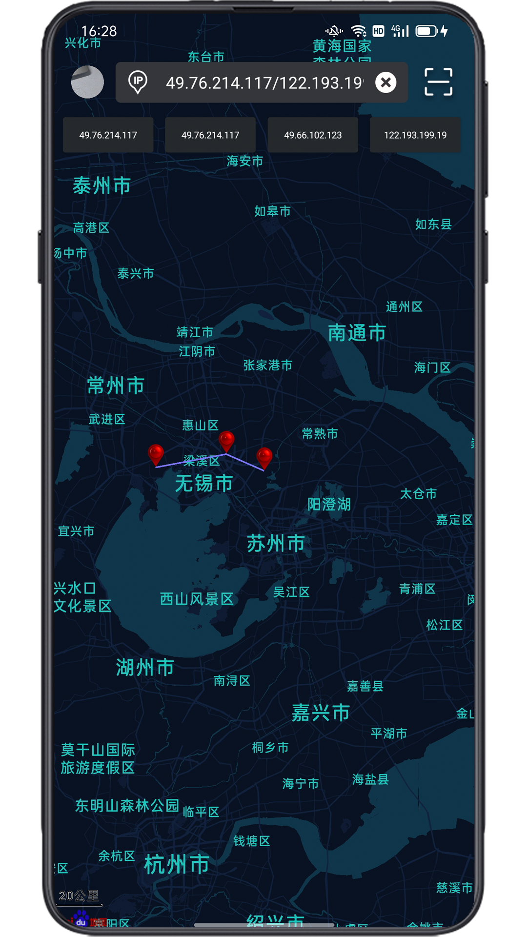 IP实验室软件封面