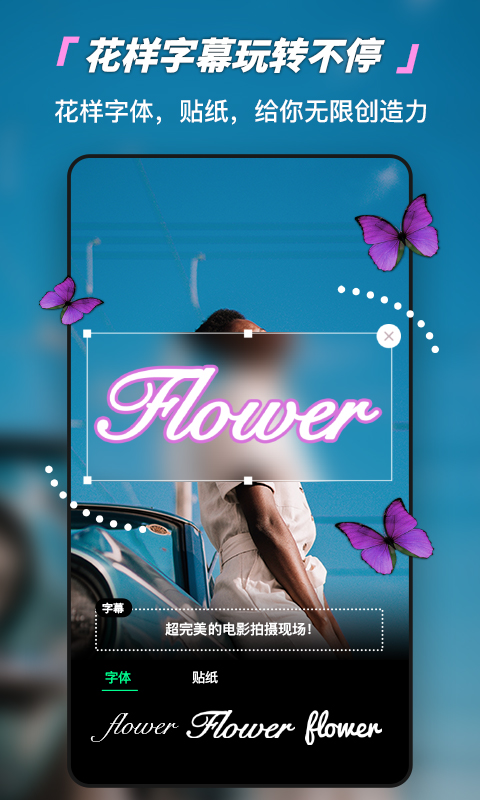 画中画视频剪辑软件封面
