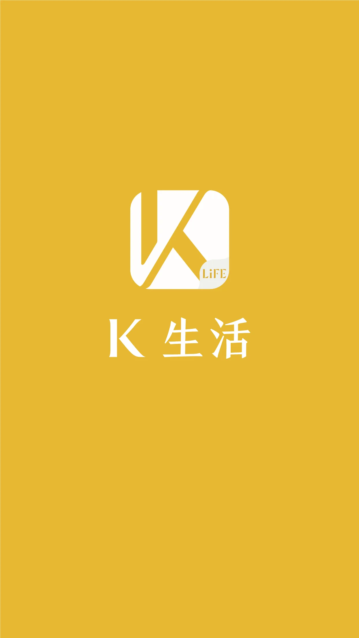 K生活软件封面