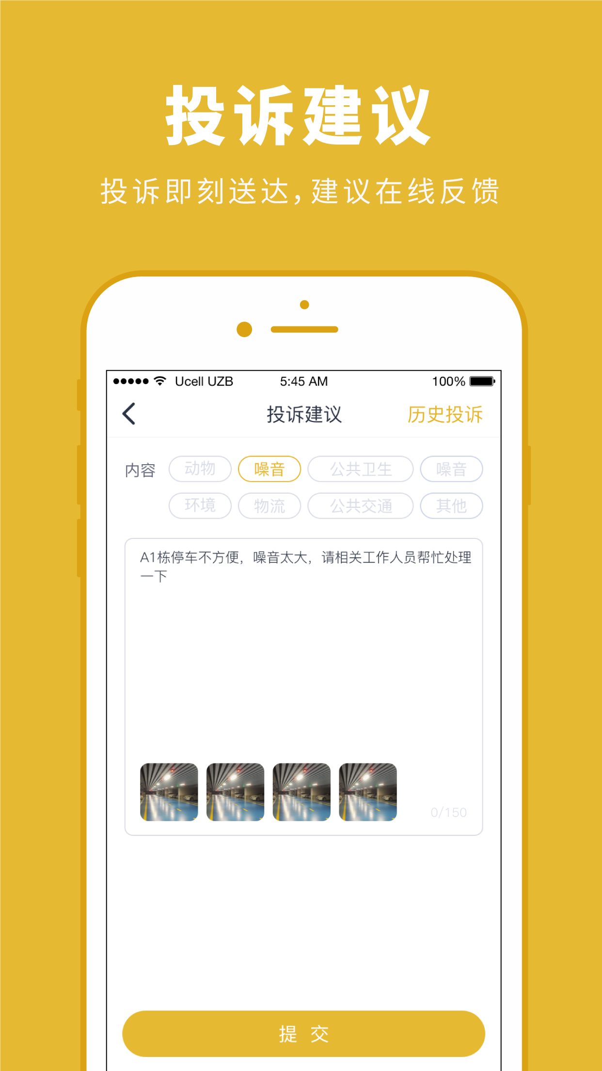 K生活软件封面