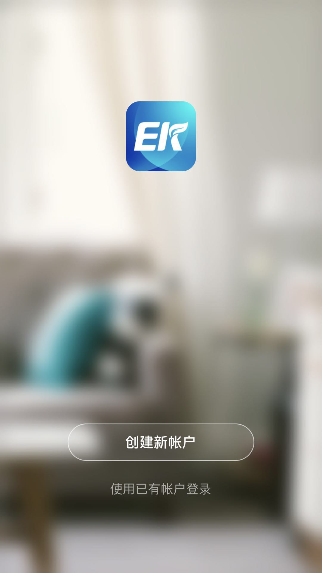 Linker软件封面