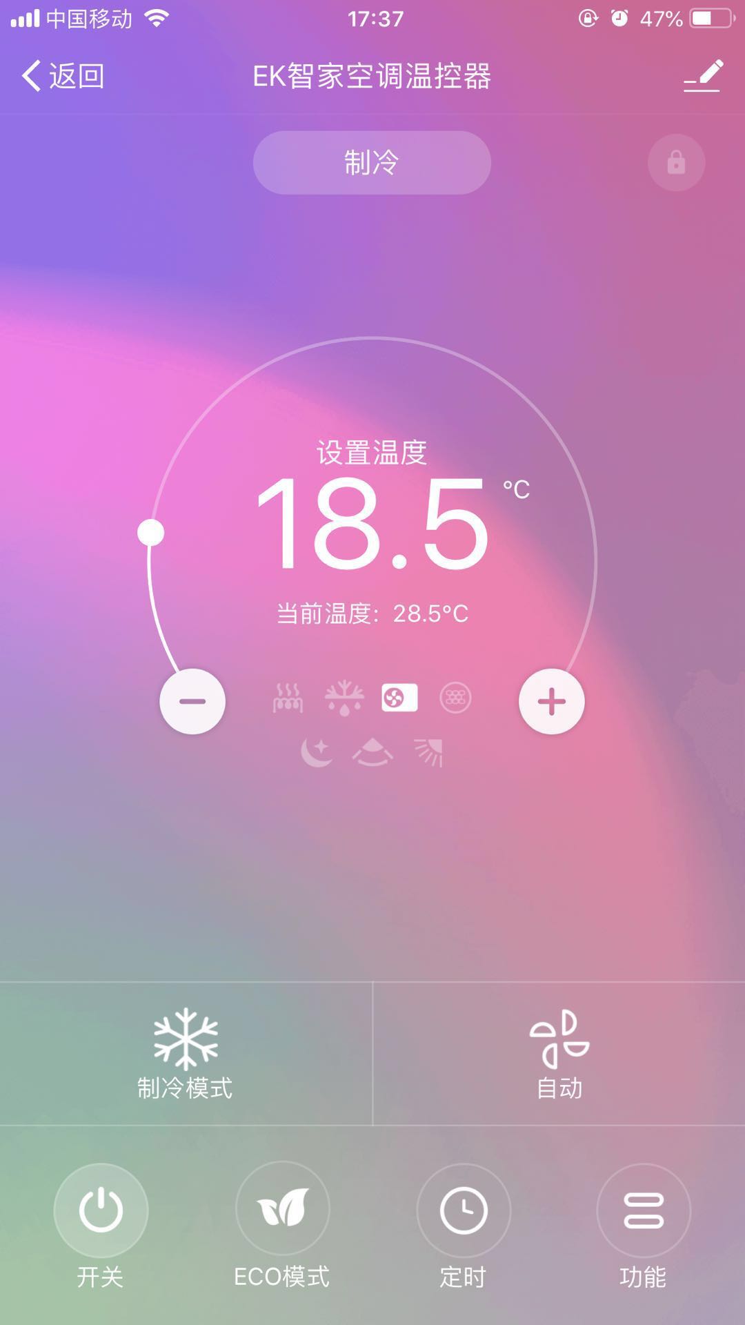 Linker软件封面