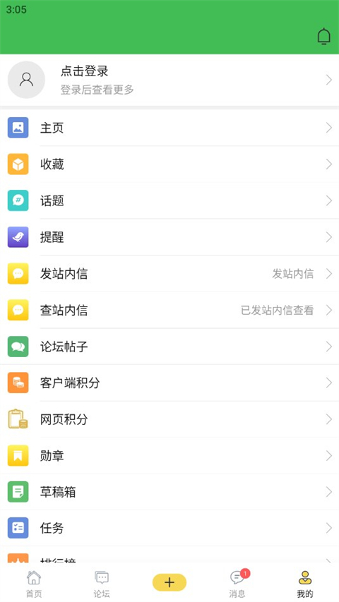 踏花行app软件封面