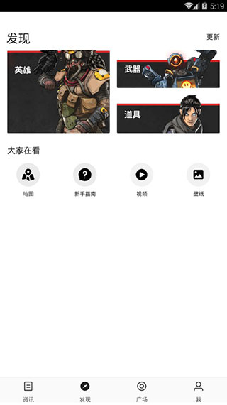 Apex掌游宝软件封面