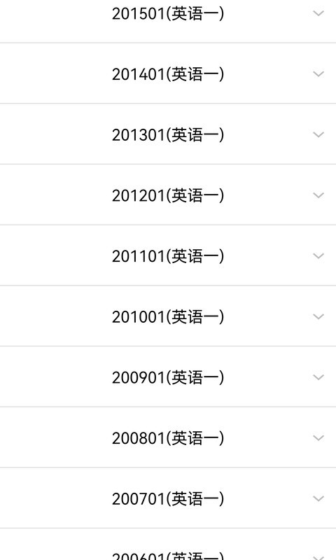 考研英语单词吧第3张手机截图