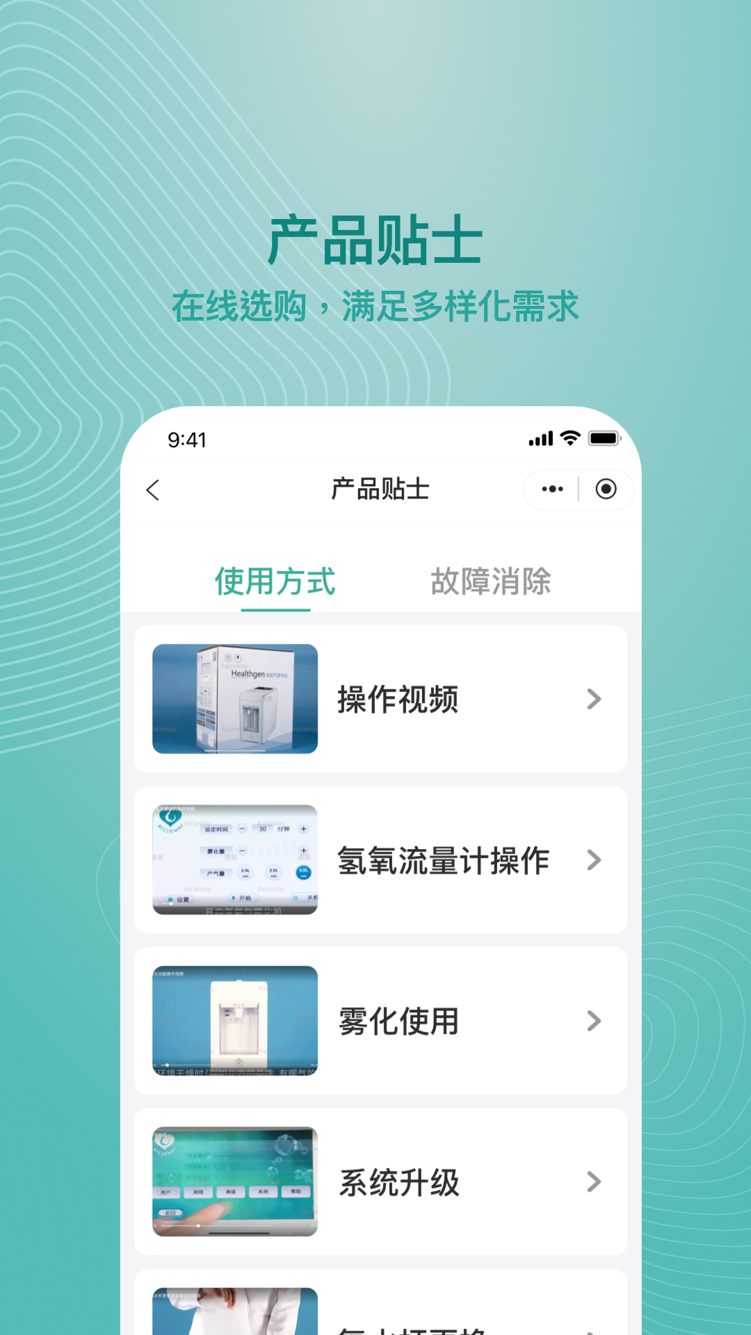 吸了么软件封面