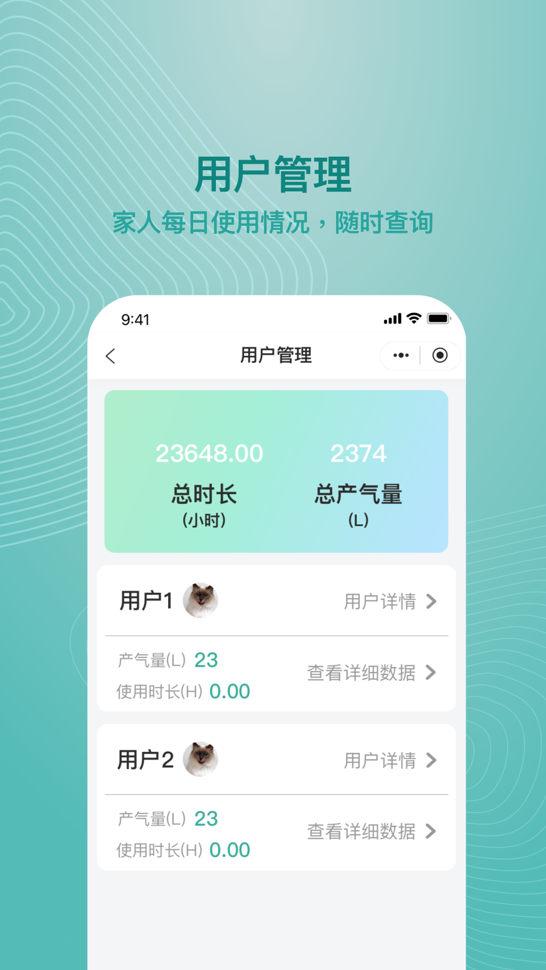 吸了么软件封面