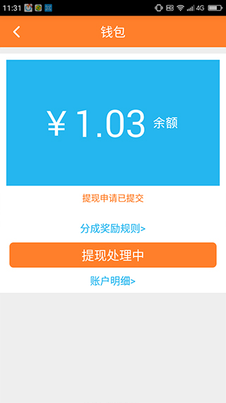 小钉修修师傅app软件封面