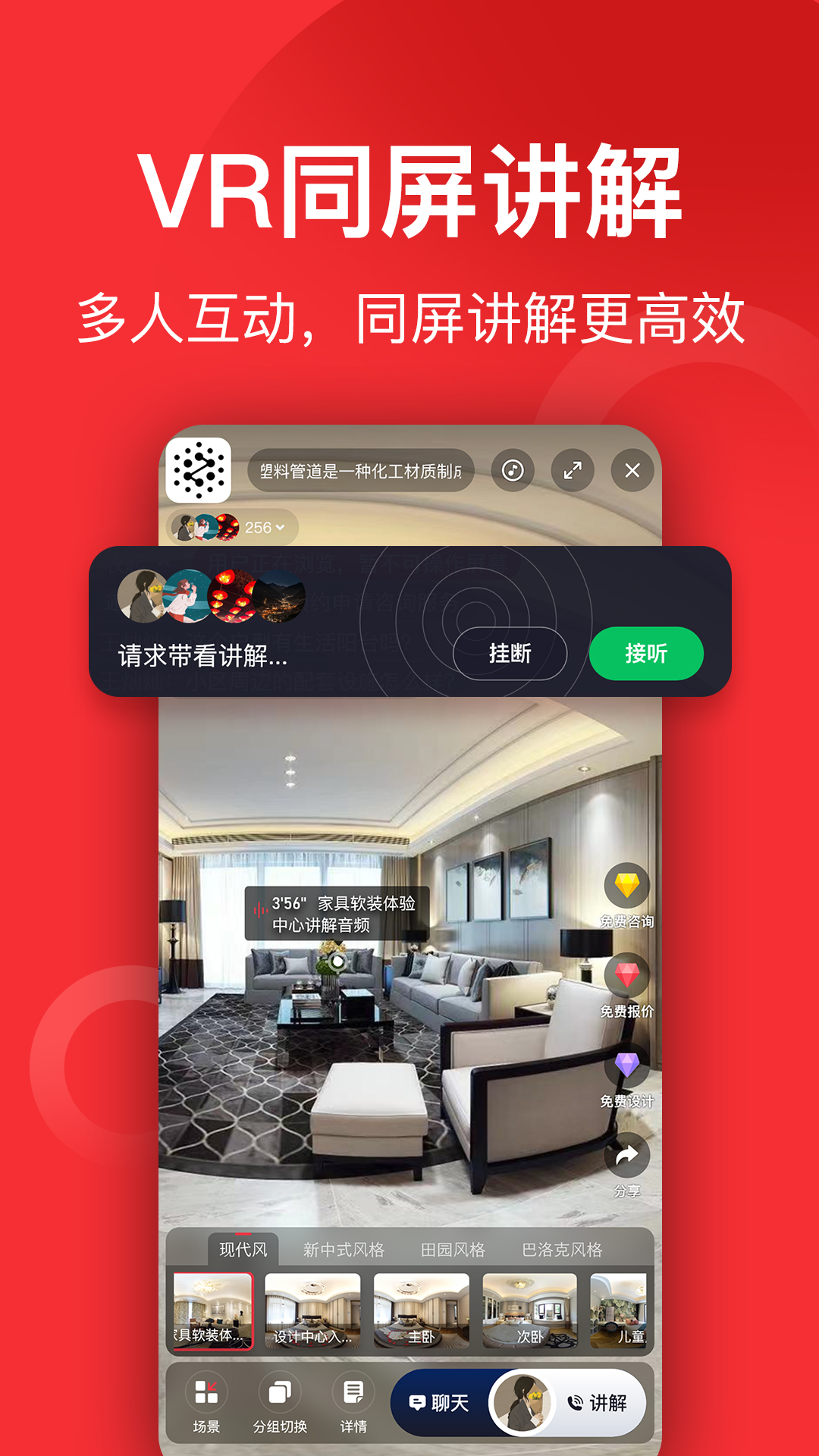 小红屋软件封面