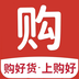 购好 v1.0.1 安卓版