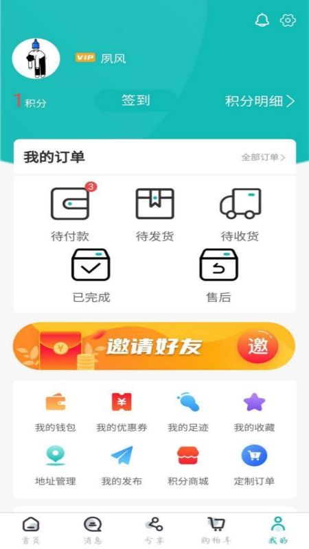 帆布宜搜软件封面