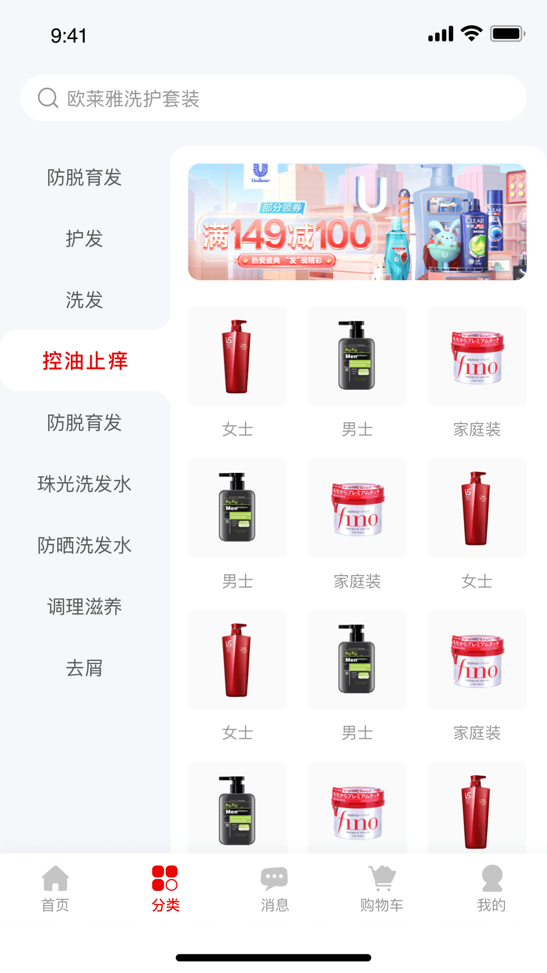美品城软件封面