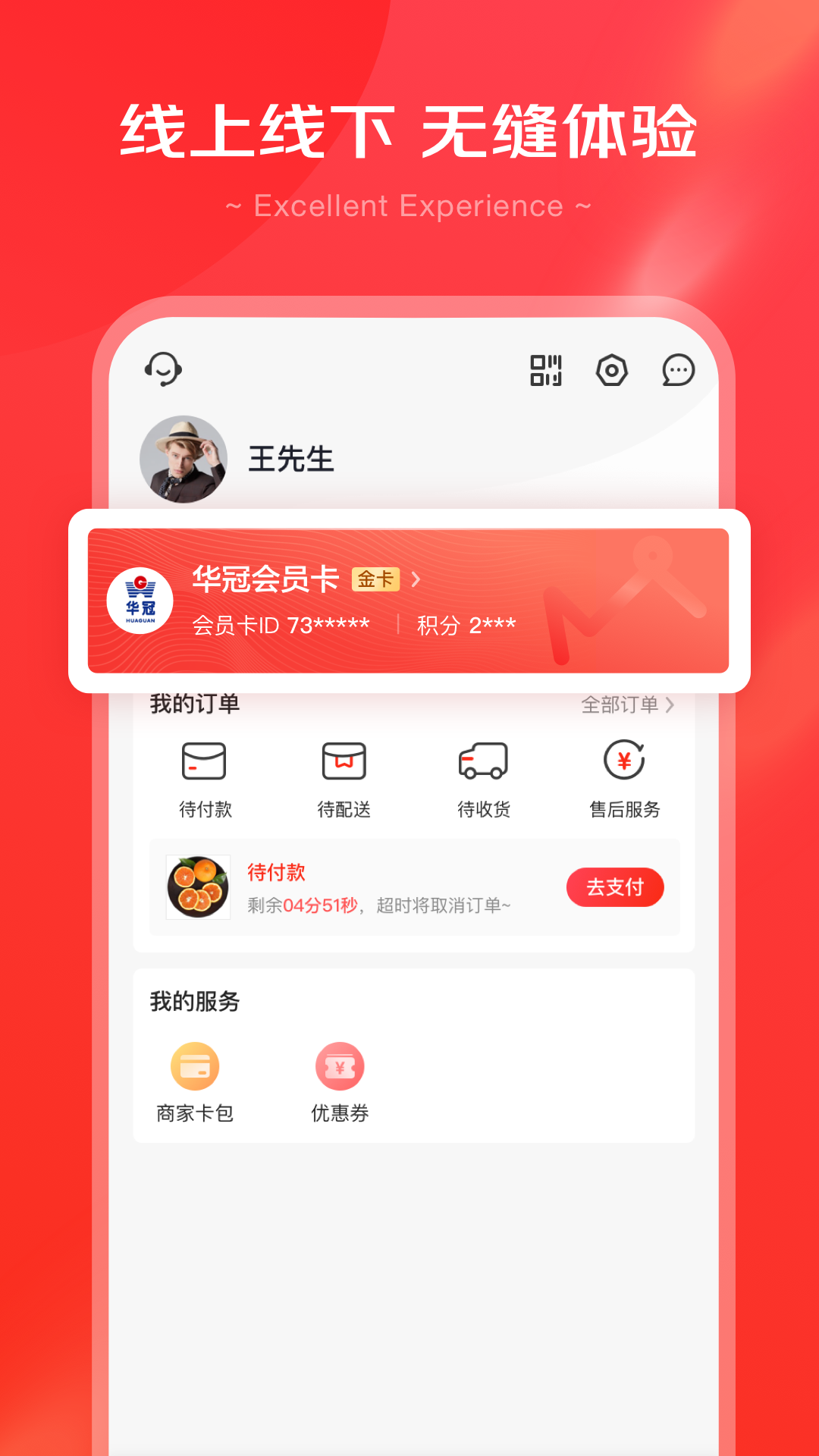 京心软件封面
